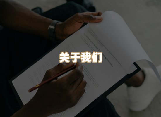 关于璋读书吧